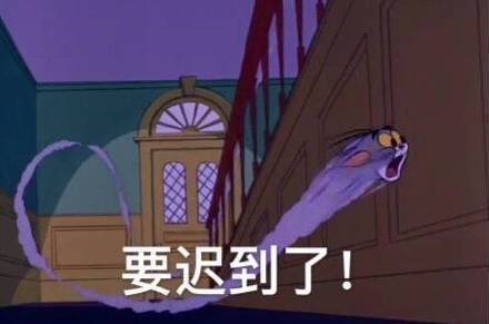 打工人看过来！这套猫抓老鼠表情包太贴日常了