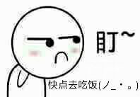 盯着你就问你怕不怕！这套斗图表情包太有压迫感了