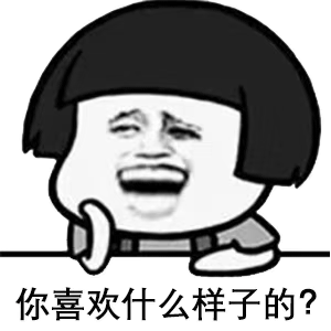 “还给我聊天，看我不一句话噎死你”斗图表情包合集来了