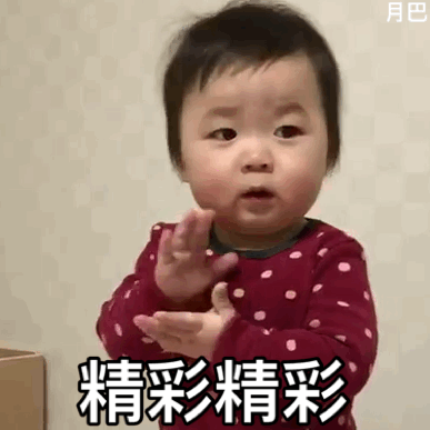 全网超火萌娃黄夏温haon表情包合集