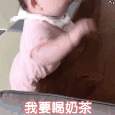 超火萌娃黄夏温动态表情包来啦