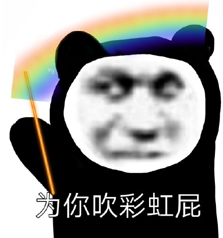 聊天斗图必备！这套沙雕熊猫头表情包火了