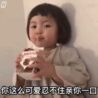 聊天斗图不用愁！实用GIF动态表情包合集