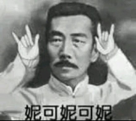超治愈！这波可爱表情包太适合斗图了