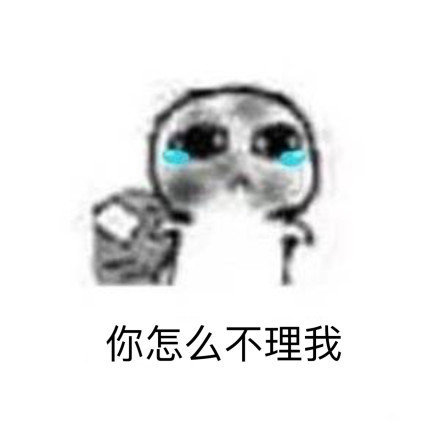 当代追星日常都藏在这套表情包里