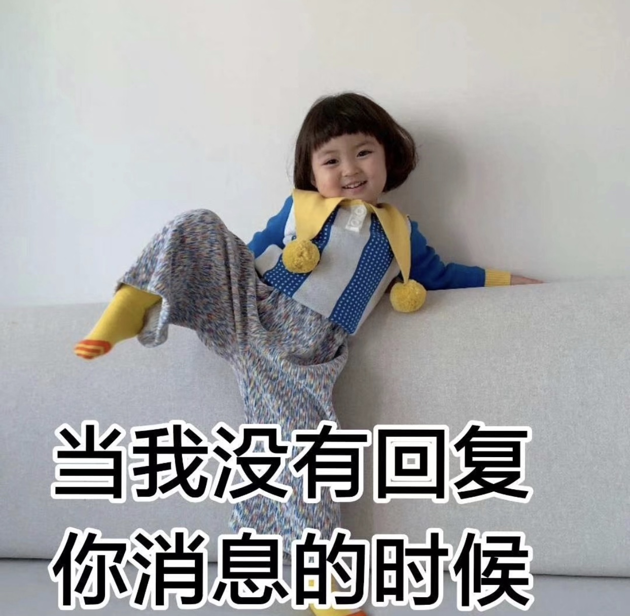 罗熙表情包整活！比起虚情假意的问候，不如直接发个大红包