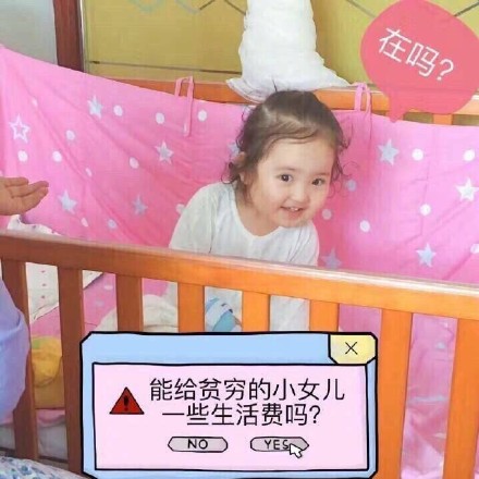 父亲节专属表情包上新啦