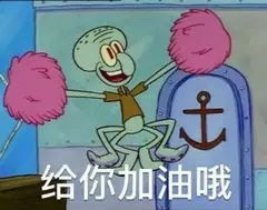 章鱼哥表情包合集来了 聊天斗图随时用
