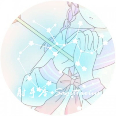 12张带字动漫女生星座头像 高清又好看