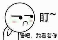 盯着你就问你怕不怕！这套斗图表情包太有压迫感了