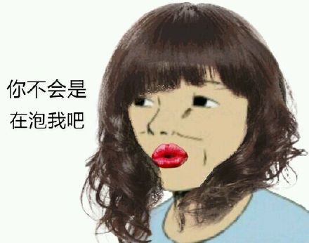 教你用这套表情包拿捏斗图局 内含金馆长撕逼专属表情