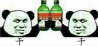 感情深一口闷的梗图合集