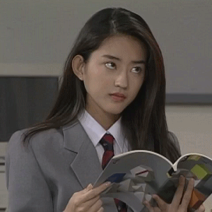 《恶作剧之吻》松本丽子动图表情包 小泽真珠相关表情合集