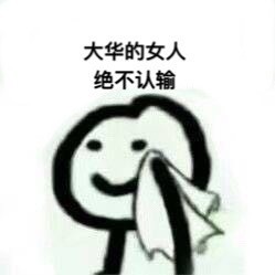 追星女孩/男孩集合！潘粤明、王一博等明星应援表情包请查收