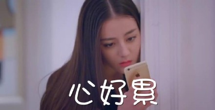 迪丽热巴表情包合集