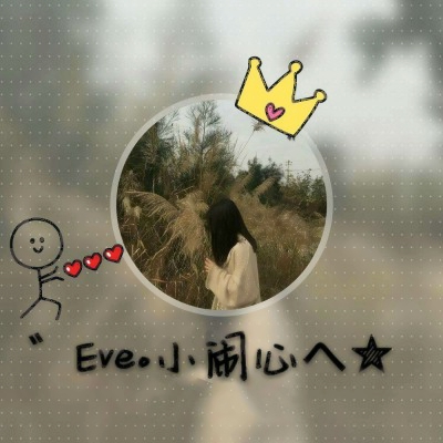 14张高清带字闺蜜头像 一人一张超好看的女生头像合集