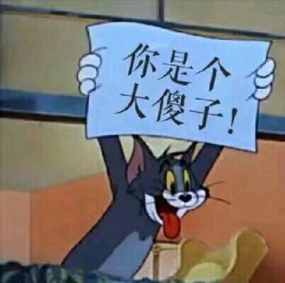 猫和老鼠汤姆杰瑞表情包合集