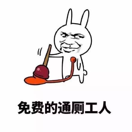 一组表情包告诉你男朋友到底能干嘛