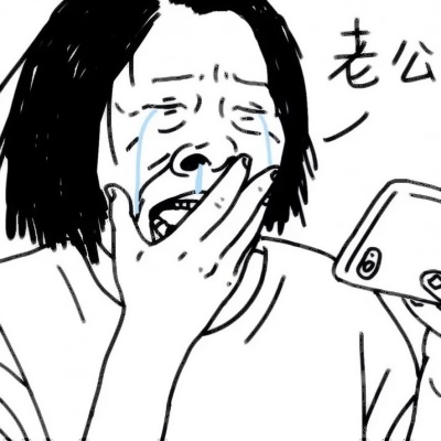 搞怪又解压！9张高清胖女生动漫丑头像女头合集