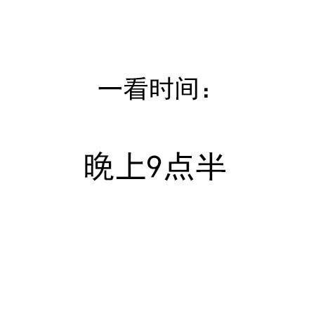 暑假在家的真实日常，这套表情包精准戳中你了吗