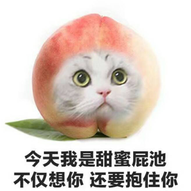 救命！这套水果表情包把谐音梗玩明白了