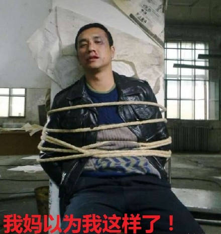 没接电话时的社死现场？这套表情包帮你圆场