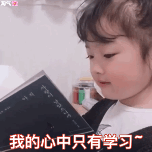 权律二最新动态表情包第十弹来啦