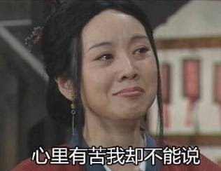 8月3日斗图表情包合集来了