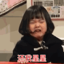 玩王者荣耀时的真实状态，这套表情包太戳人了