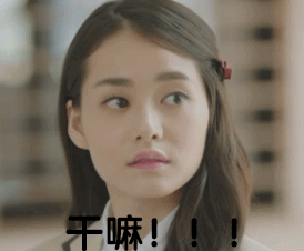 《夏至未至》程七七专属动图表情包合集