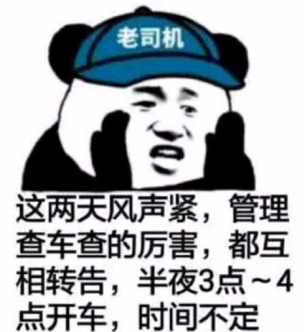 聊天斗图必备！超火的沙雕熊猫头表情包合集