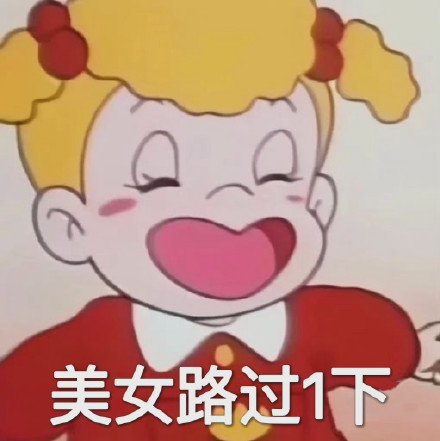 阴阳怪气小优表情包来啦 斗图用这个超合适