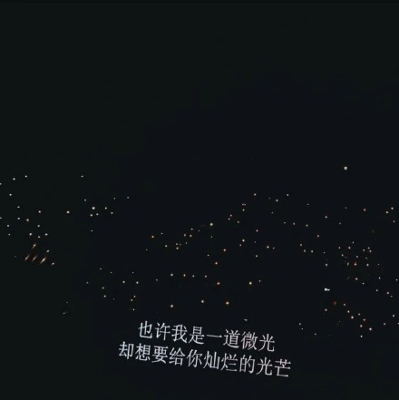 歌词背景图第二弹来啦！这次又有新表情可以用