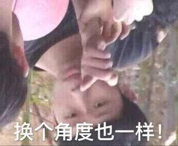 王境泽指人表情包合集来啦