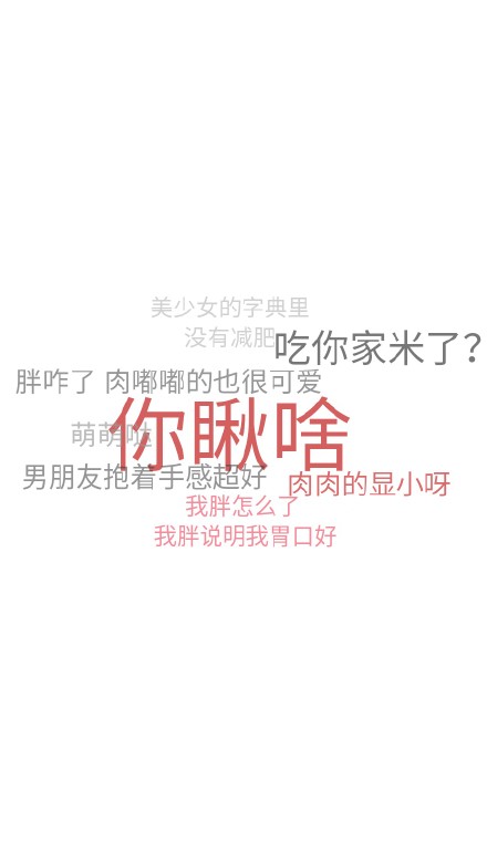 8月不一定事事顺心，但请别跟自己过不去