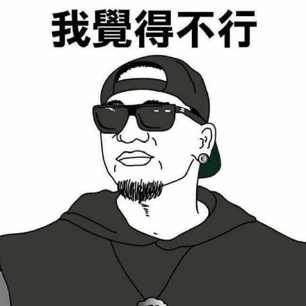 日常斗图必备！热门无水印表情包合集整理好了