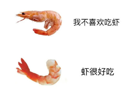 打工人斗图必备！这套双标表情包精准戳中日常反差