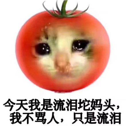 救命！这套水果表情包把谐音梗玩明白了