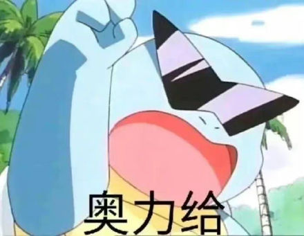 聊天斗图必备！杰尼龟表情包合集整理好了