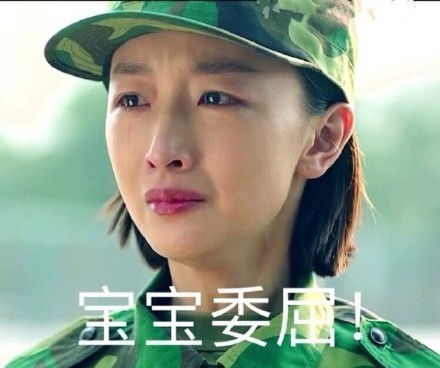 《春风十里不如你》周冬雨表情包合集来了