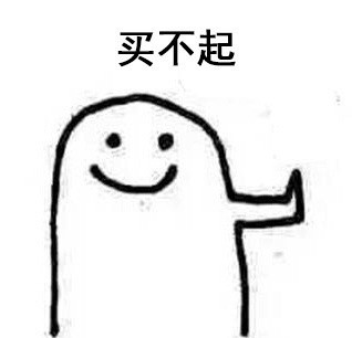 学会拒绝？这套表情包帮你直接把话说出口