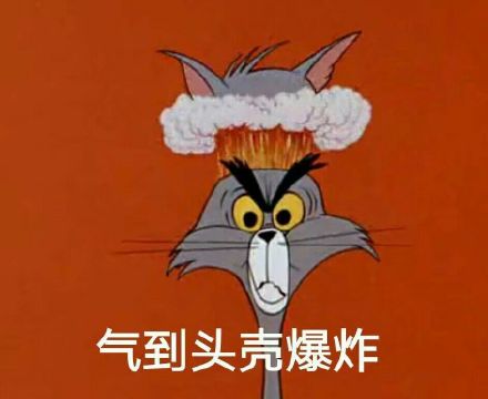 猫和老鼠表情包合集来了！聊天斗图直接用