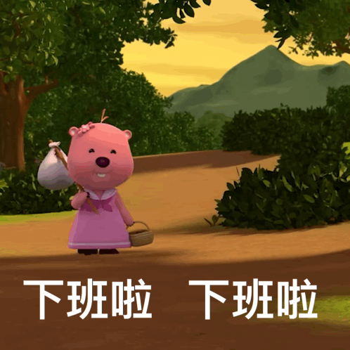 超火小海狸Loopy动图表情包来啦