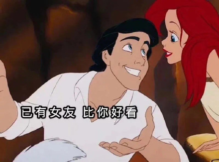 聊天斗图神器！这套迪士尼公主表情包太好用了