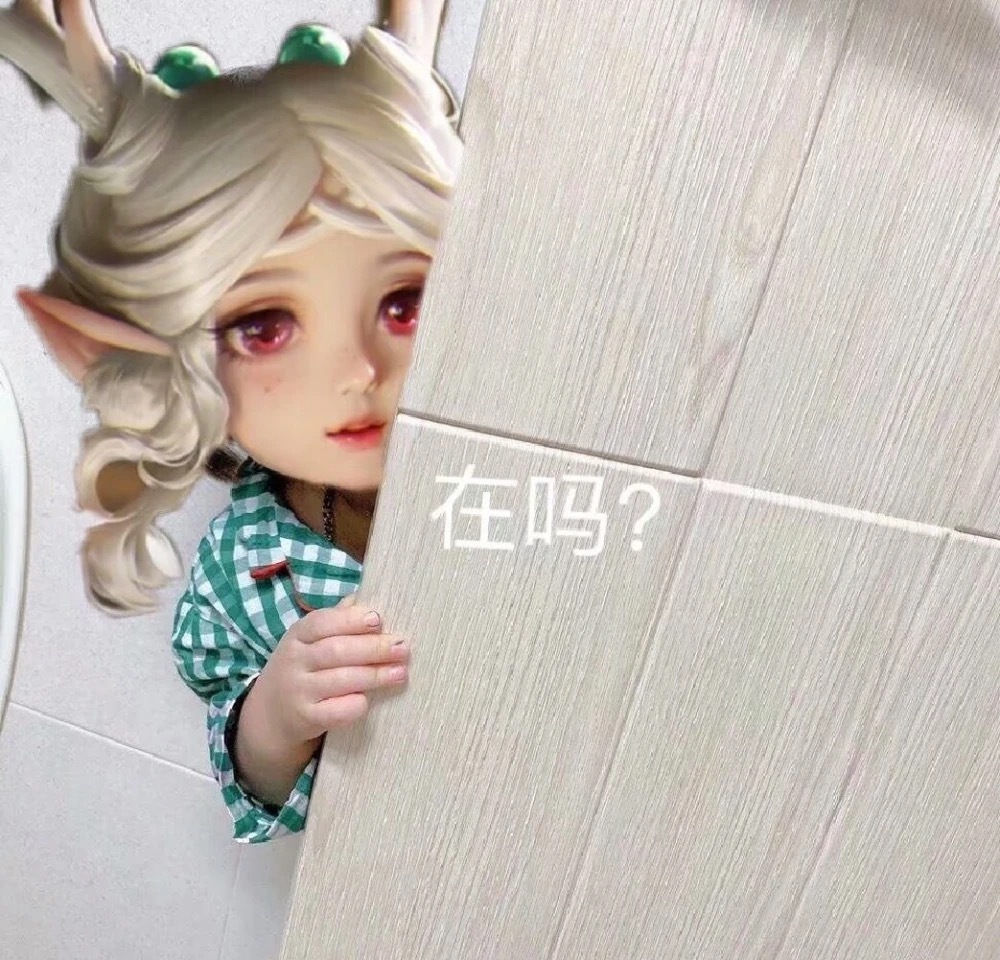 聊天斗图必备！瑶瑶专属表情包合集上线啦