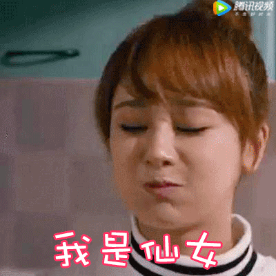 追剧党速存！《欢乐颂》系列最新斗图表情包来了