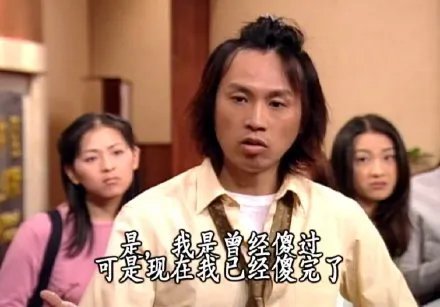 怀旧港剧《男亲女爱》经典表情包合集来啦！