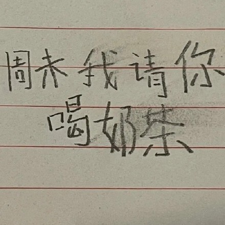 这款带小学生字体的表情包，斗图又有那味儿了