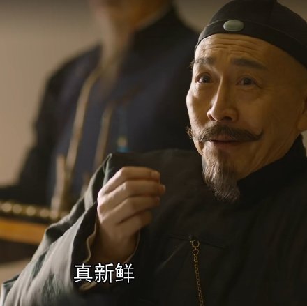 觉醒年代热门斗图表情包合集