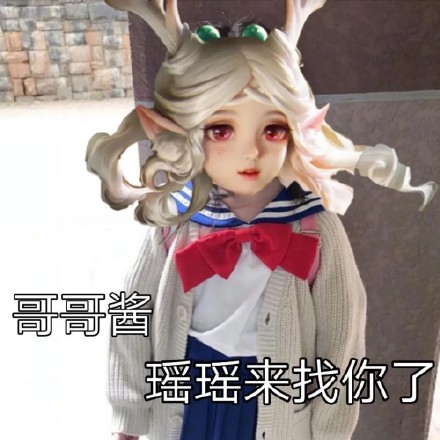 聊天斗图必备！瑶瑶专属表情包合集上线啦